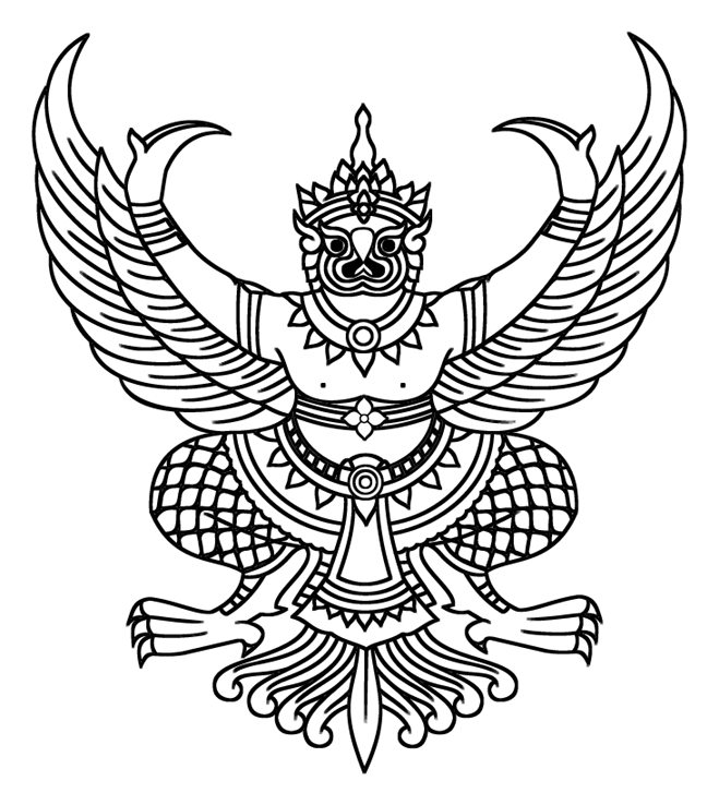 ครุฑ
